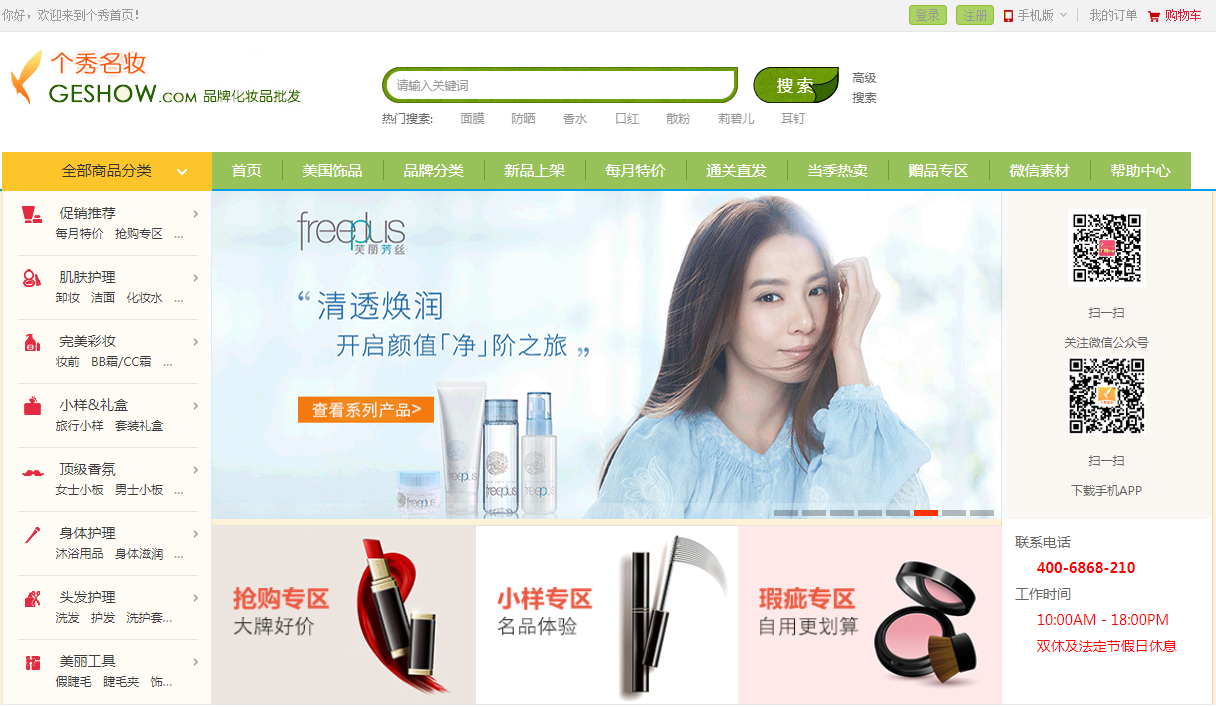 1688以外，更便宜的一件代發(fā)貨源平臺(tái)！