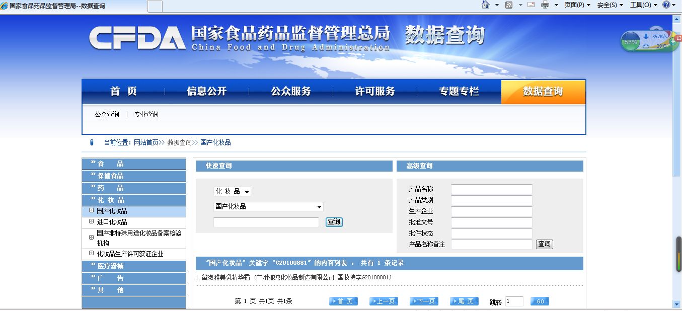 如何尋找靠譜的化妝品一件代發(fā)貨源工廠(chǎng)