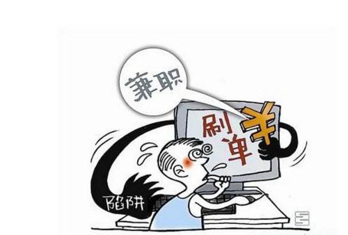 淘寶一件代發(fā)能刷單嗎？