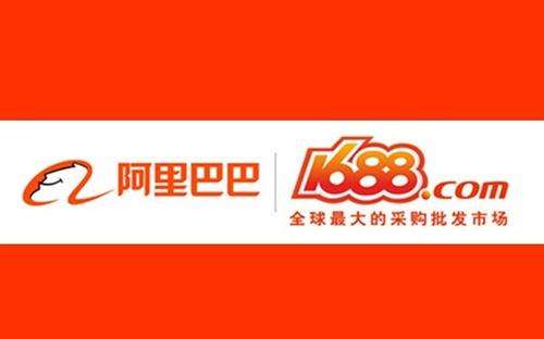 1688一件代發(fā)和淘寶無貨源店群的區(qū)別！