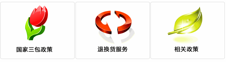 一件代發(fā)退貨源換貨怎么辦？