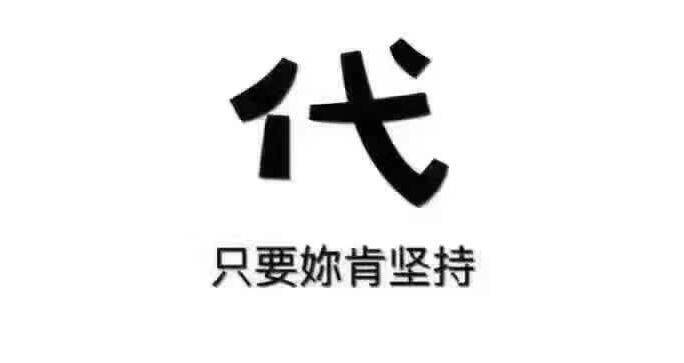 做一件代發(fā)需要注意哪些注意事項(xiàng)？
