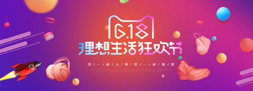 大促過后要穩(wěn)住這三點(diǎn)！