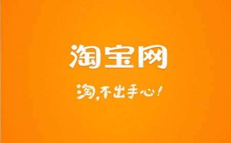 新手如何找貨源呢？
