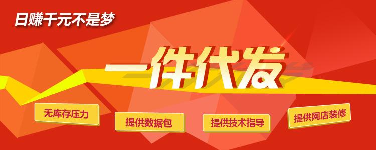 新手如何找貨源呢？（二）