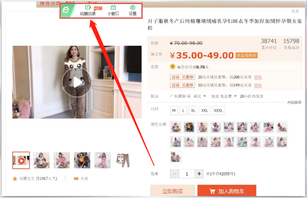 對于主圖視頻，新手該怎么做？
