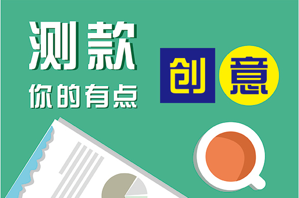 為什么新手開淘寶店就是做不起來？