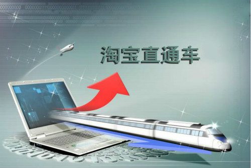 新手和直通車到底是怎樣的關(guān)系呢？