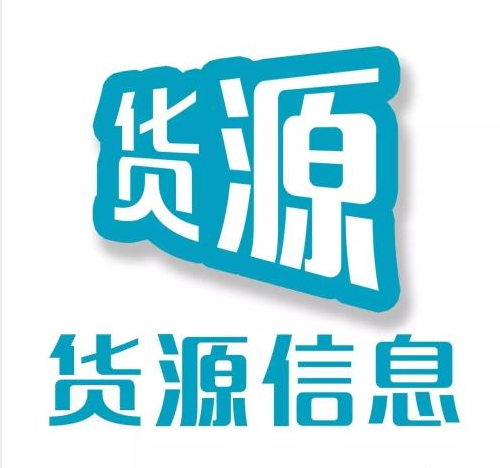 一件代發(fā)貨源制造商如何選擇？（一）