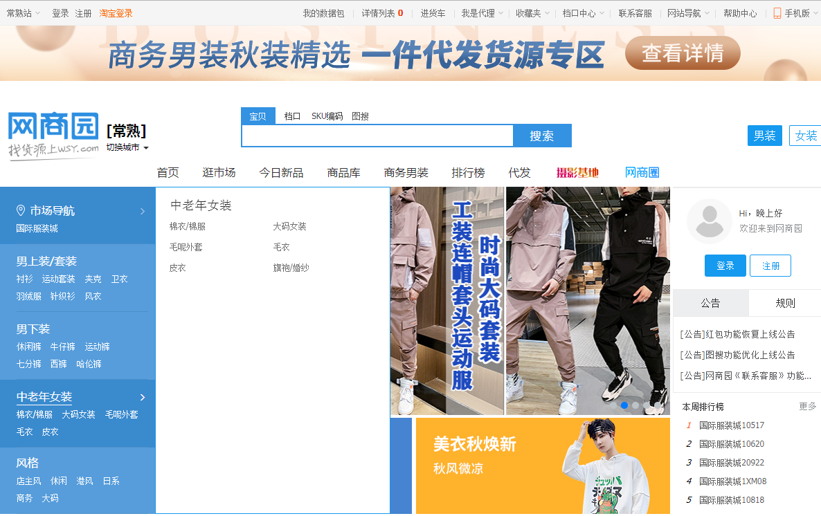 微信圖片_20190814212258.png