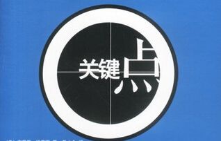 淘寶一件代發(fā)的要注意的三個關(guān)鍵點！