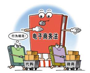 一件代發(fā)電商必須要營業(yè)執(zhí)照嗎？