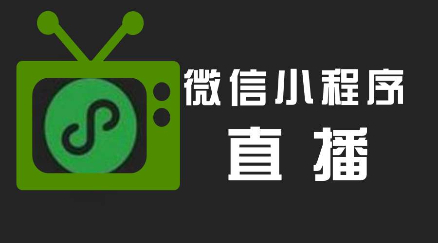 一件代發(fā)結(jié)合微信直播有效果嗎？合理利用資源提高轉(zhuǎn)化率！