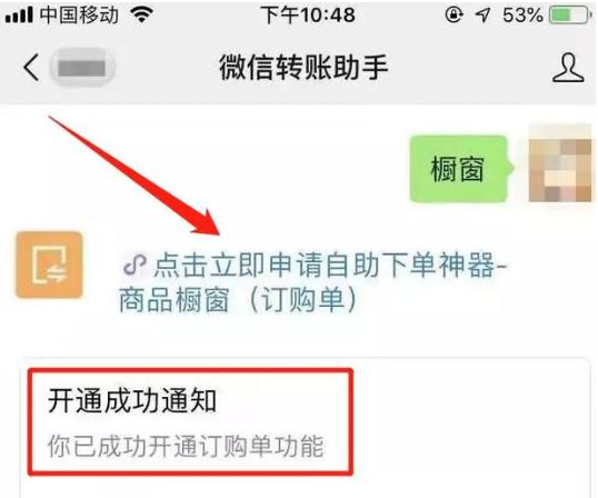 2020年一件代發(fā)如何做微信營(yíng)銷？