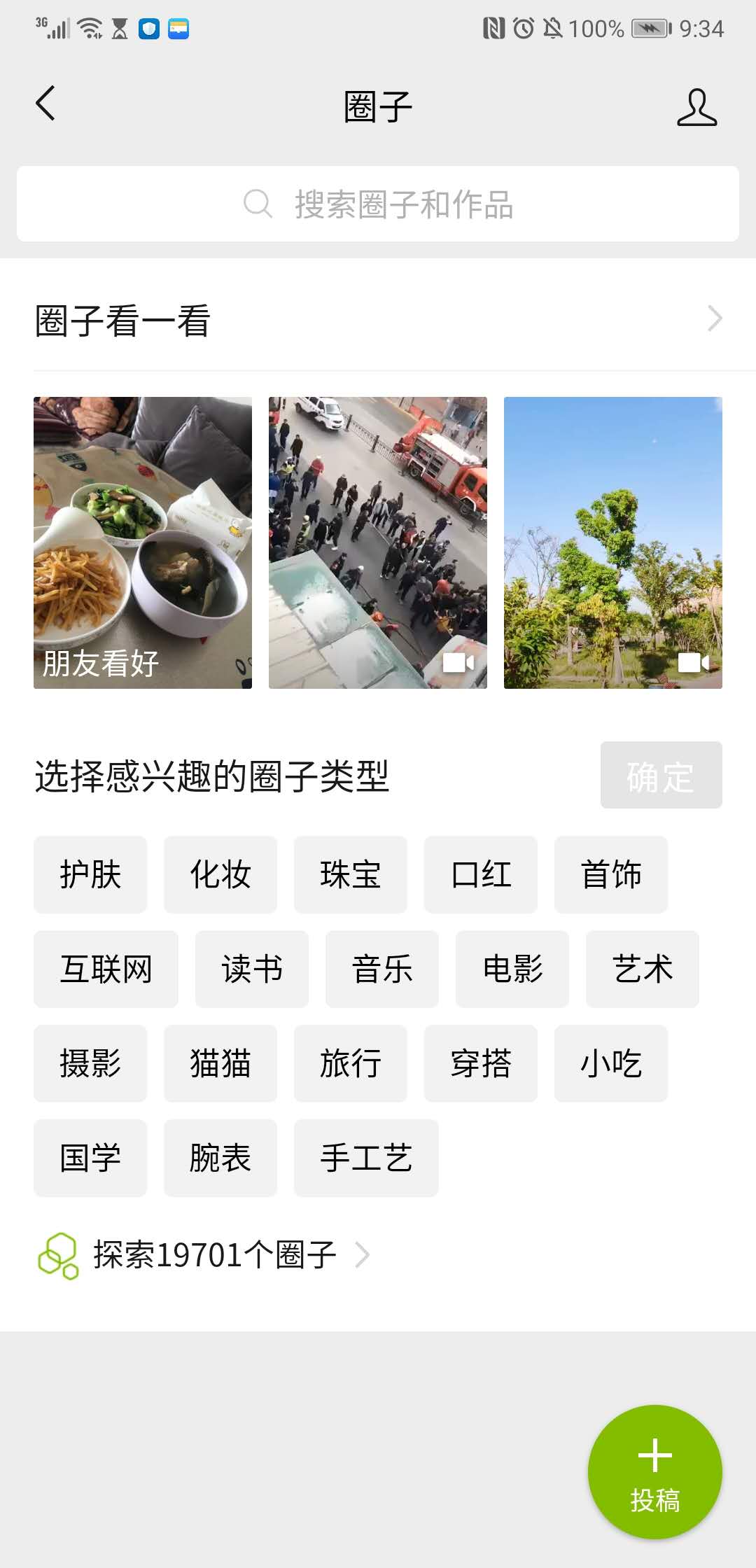 微信圖片_20200226213514.jpg