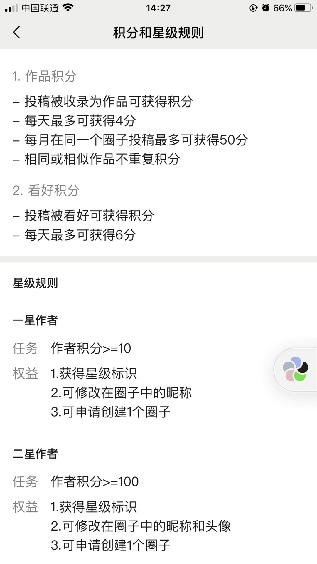 如何通過微信圈子帶貨？一件代發(fā)老鳥必懂的兩個(gè)變現(xiàn)方式！