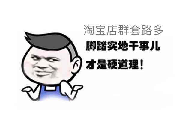 無貨源店群還能做嗎？無貨源店群的優(yōu)勢有哪些？
