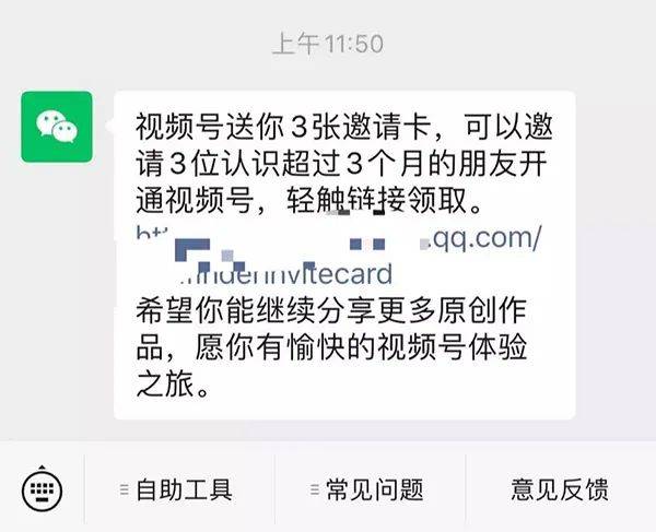 微商一件代發(fā)做視頻號(hào)怎么申請(qǐng)？視頻號(hào)的好處有哪些？