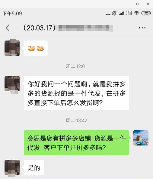 拼多多一件代發(fā)怎么發(fā)貨？拼多多一件代發(fā)的發(fā)貨流程是什么
