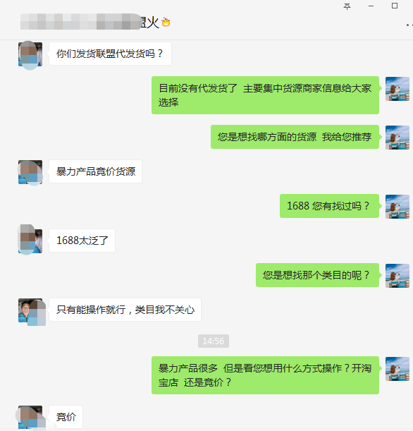 1688貨源網(wǎng)產(chǎn)品太廣泛，如何尋找暴利產(chǎn)品貨源?（一）