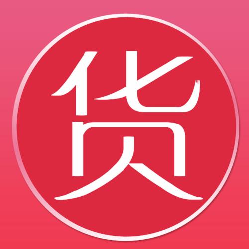 微商一手貨源怎么找？有哪些靠譜的微商貨源網(wǎng)？