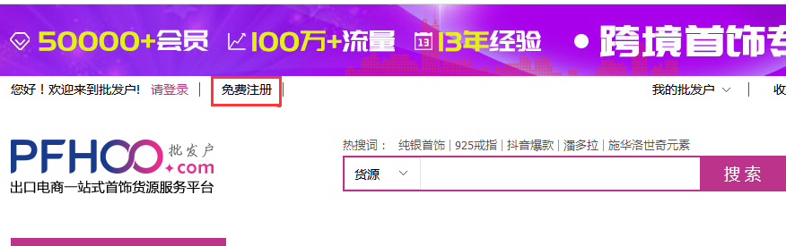批發(fā)戶(hù)一件代發(fā)有門(mén)檻嗎？批發(fā)戶(hù)一件代發(fā)的流程是什么？