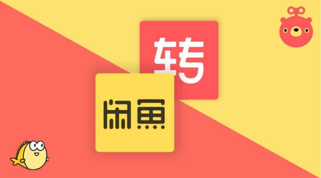 做閑魚(yú)和轉(zhuǎn)轉(zhuǎn)怎么找貨源？電子配件件貨源網(wǎng)有哪些？