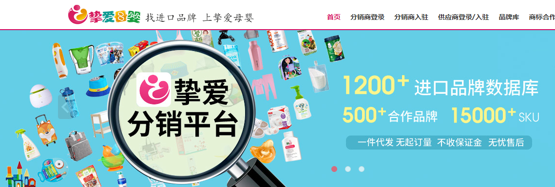 比較冷門類目貨源批發(fā)平臺(tái)有哪些？5大冷門類目的貨源網(wǎng)推薦！