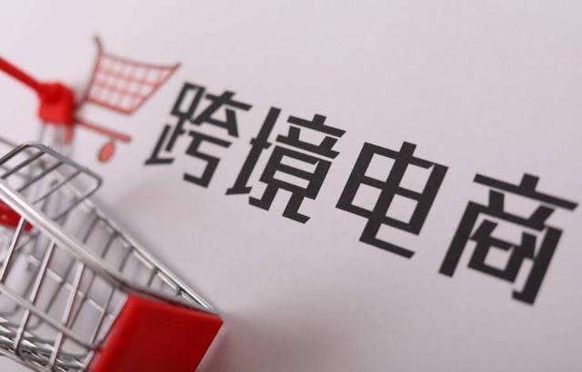 跨境電商必備的10個(gè)一件代發(fā)網(wǎng)站有哪些？