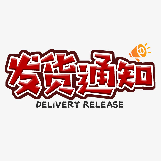 一件代發(fā)貨平臺那家強，這些平臺最靠譜！