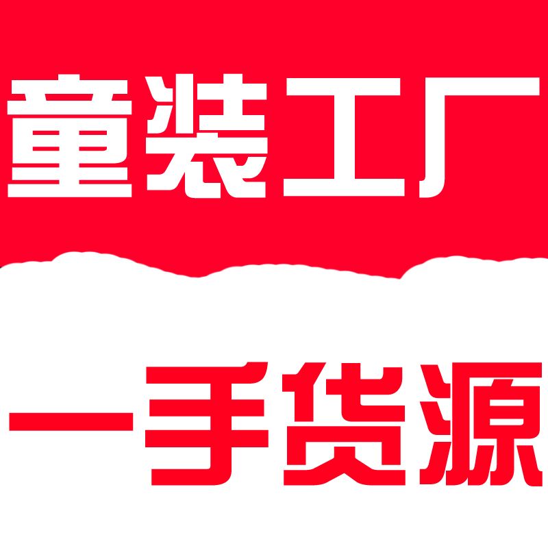 一手貨源又一件代發(fā)貨網(wǎng)站！全部都在這里！