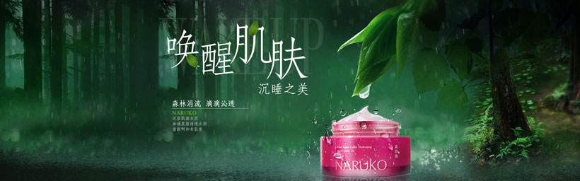 創(chuàng)業(yè)小技巧：購買護膚產品的進貨渠道！