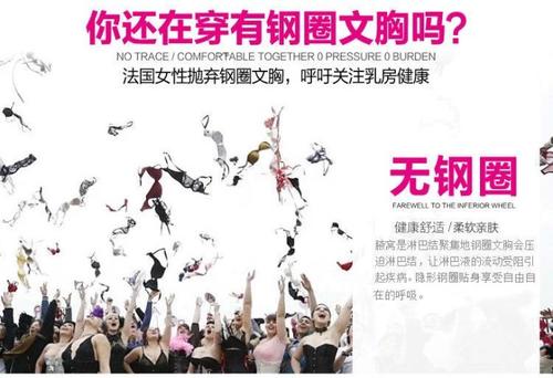 內(nèi)衣進(jìn)貨有那些渠道，新手應(yīng)該從這里入手！