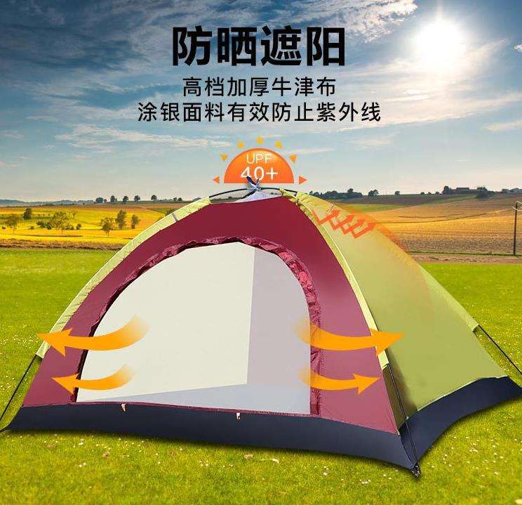戶外貨源一件代發(fā)平臺(tái)！