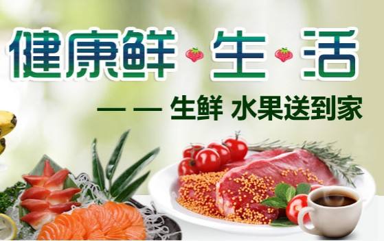 生鮮貨源那里找，自有家場(chǎng)一件代發(fā)貨源！