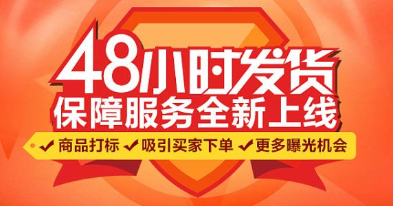 開設(shè)五金建材專營(yíng)店？建筑材料貨源就到發(fā)貨聯(lián)盟平臺(tái)？