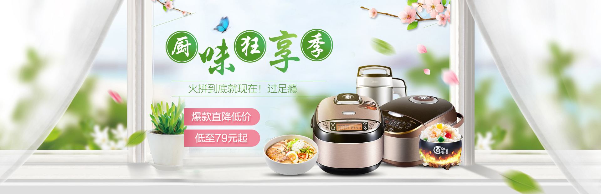 超全的生活電器貨源，支持一件代發(fā)?。?！