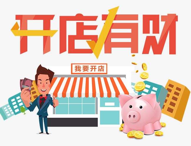 新手開店不能錯(cuò)過的幾個(gè)進(jìn)貨渠道，更支持一件代發(fā)？？？