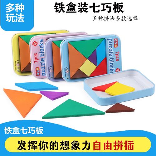 兒童玩具批發(fā)進(jìn)貨寶典，發(fā)貨聯(lián)盟就應(yīng)該這么做？？？