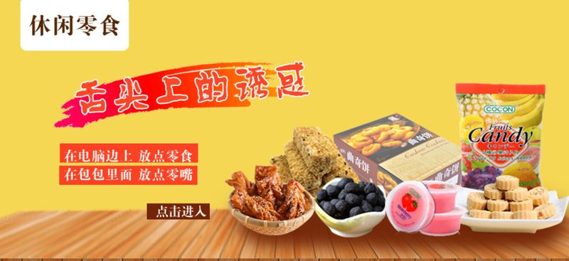 免費(fèi)告訴你零食店的發(fā)貨聯(lián)盟平臺(tái)！