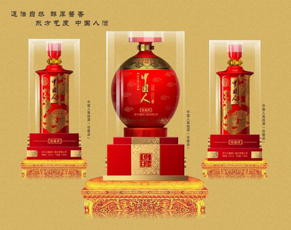 全國(guó)最高端的名酒代發(fā)貨源平臺(tái)？