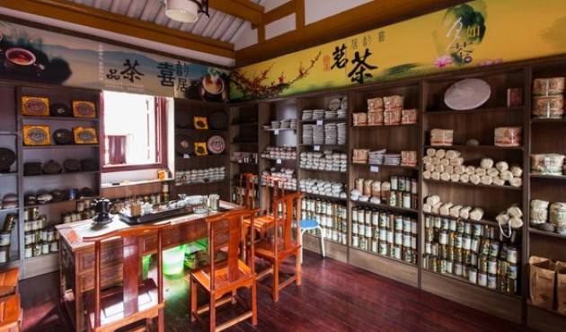 新手如何找到購(gòu)買茶葉一件代發(fā)平臺(tái)？
