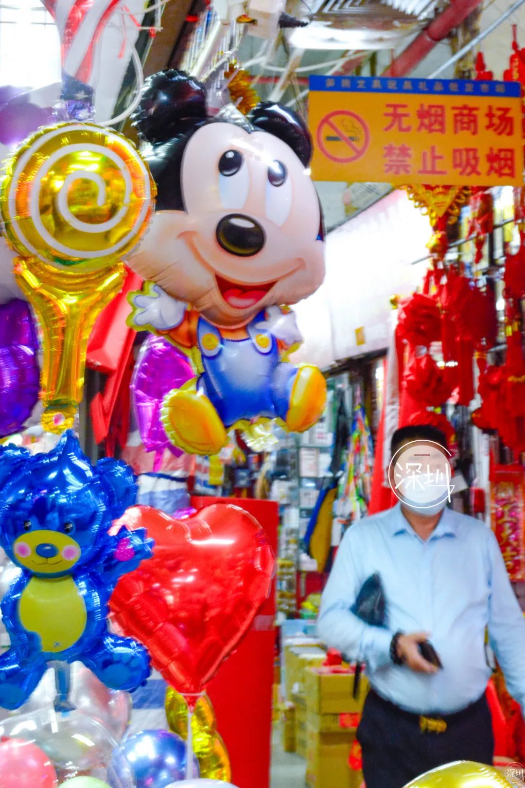 再見(jiàn)了，筍崗?fù)婢呤袌?chǎng)