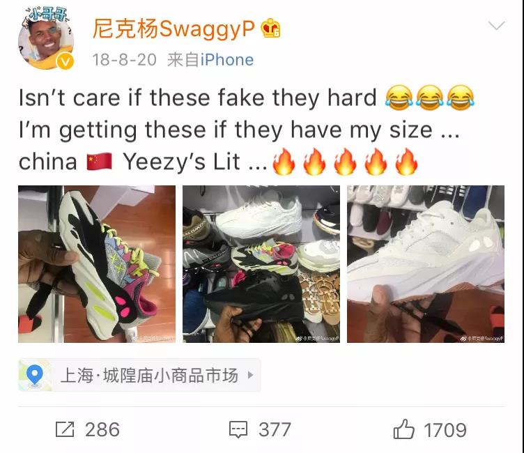 曝光｜?“莆田鞋”灰產(chǎn)業(yè)鏈全面曝光！請(qǐng)擦亮雙眼