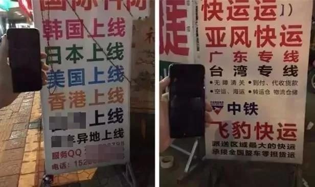 曝光｜?“莆田鞋”灰產(chǎn)業(yè)鏈全面曝光！請(qǐng)擦亮雙眼