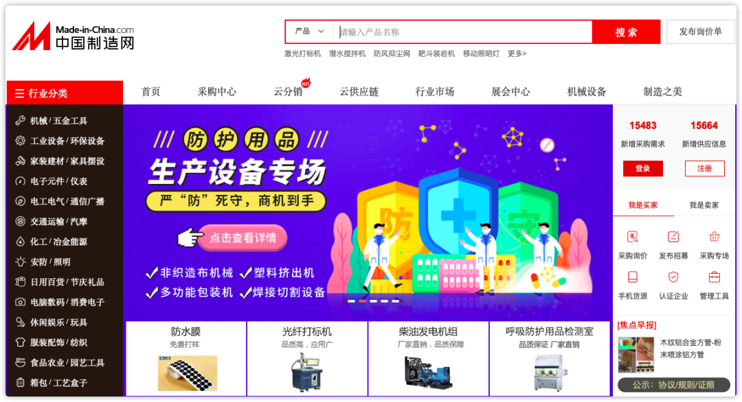 做生意必備的貨源批發(fā)渠道，耗時(shí)3天整理