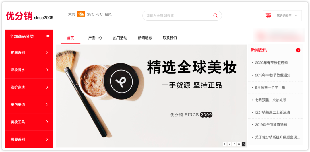 做生意必備的貨源批發(fā)渠道，耗時(shí)3天整理