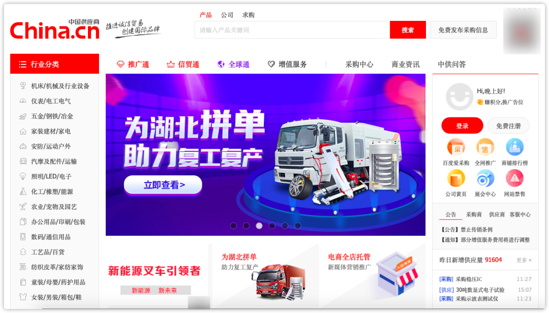 做生意必備的貨源批發(fā)渠道，耗時(shí)3天整理