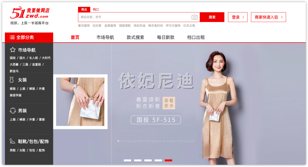 做生意必備的貨源批發(fā)渠道，耗時(shí)3天整理
