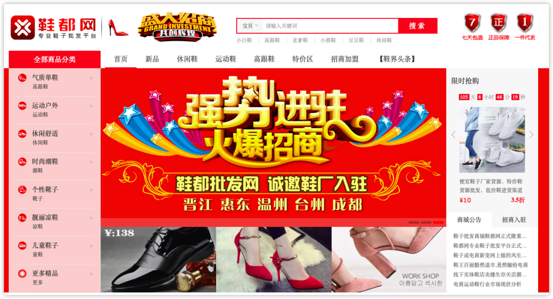 做生意必備的貨源批發(fā)渠道，耗時(shí)3天整理